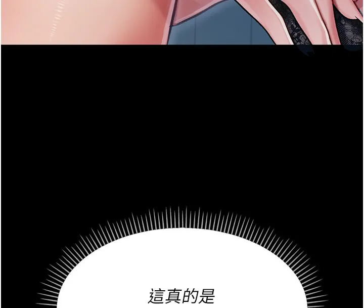 第2话-人妻的性感身材 206