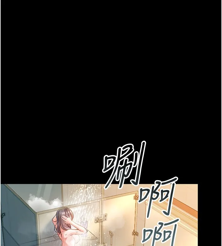 第2话-人妻的性感身材 211