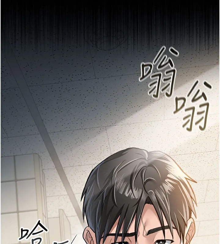 第2话-人妻的性感身材 221