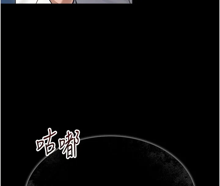 第2话-人妻的性感身材 231