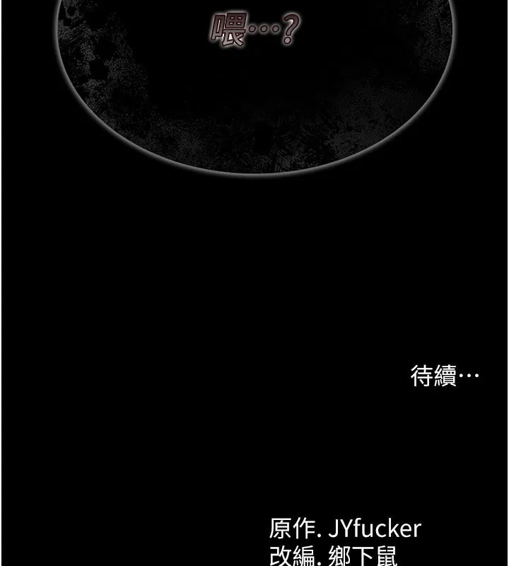 第2话-人妻的性感身材 232