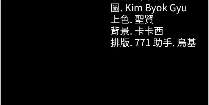 第2话-人妻的性感身材 233