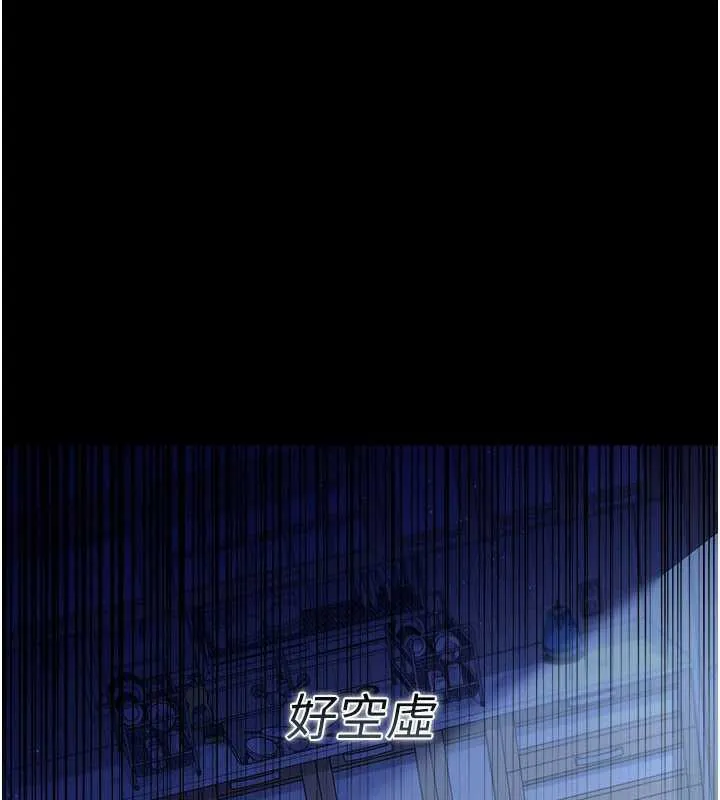 第20话-妳总是激起我的征服欲 19