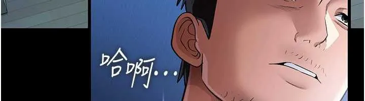 第20话-妳总是激起我的征服欲 21
