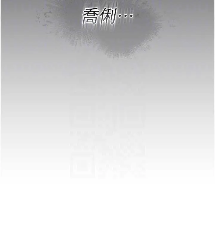 第20话-妳总是激起我的征服欲 30
