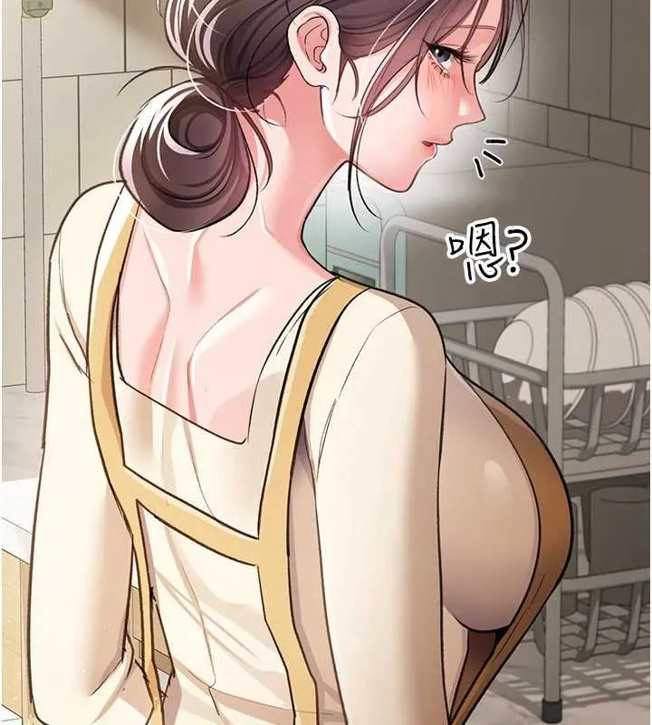 第20话-妳总是激起我的征服欲 40