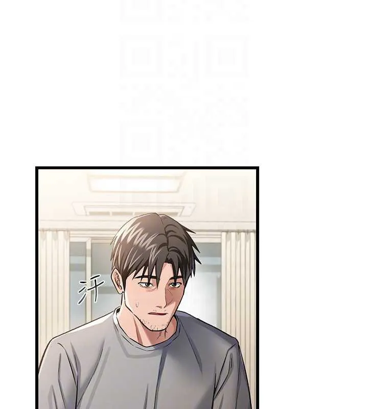 第20话-妳总是激起我的征服欲 50