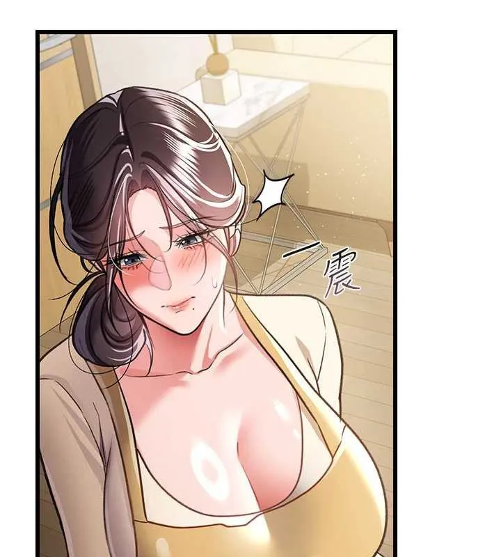 第20话-妳总是激起我的征服欲 77