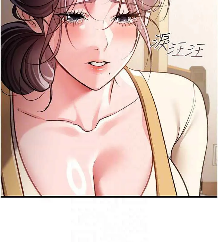 第20话-妳总是激起我的征服欲 86