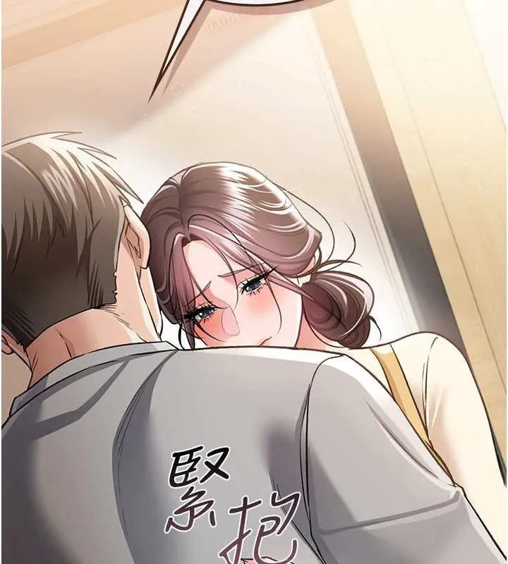 第20话-妳总是激起我的征服欲 97