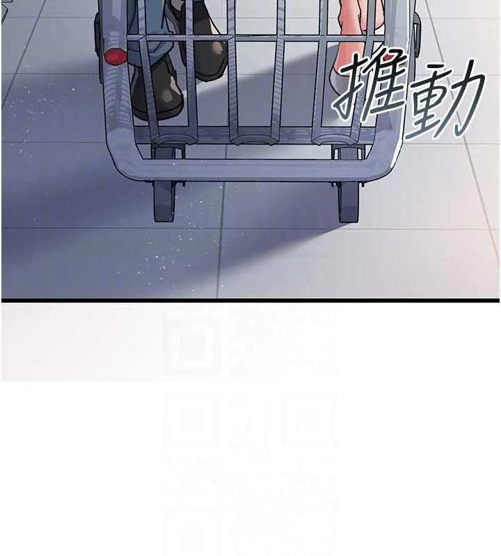 第20话-妳总是激起我的征服欲 108