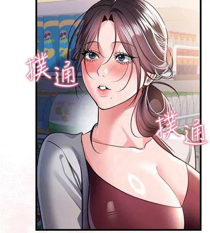 第20话-妳总是激起我的征服欲 120