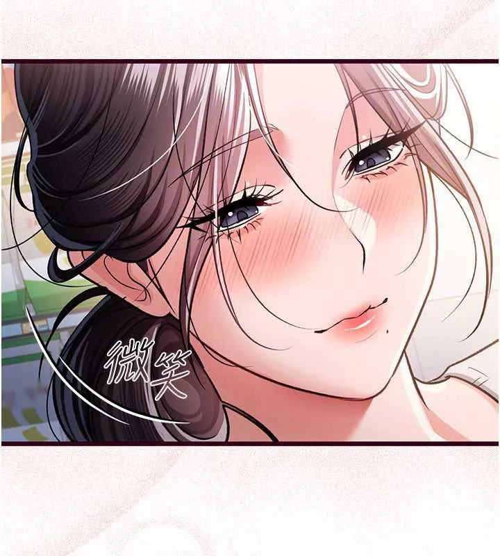 第20话-妳总是激起我的征服欲 122