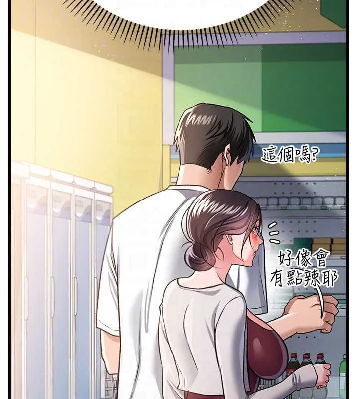 第20话-妳总是激起我的征服欲 129