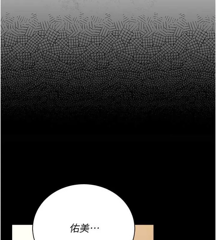 第20话-妳总是激起我的征服欲 135