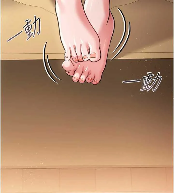 第20话-妳总是激起我的征服欲 165