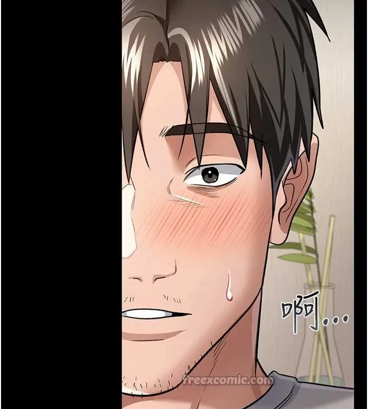 第20话-妳总是激起我的征服欲 168