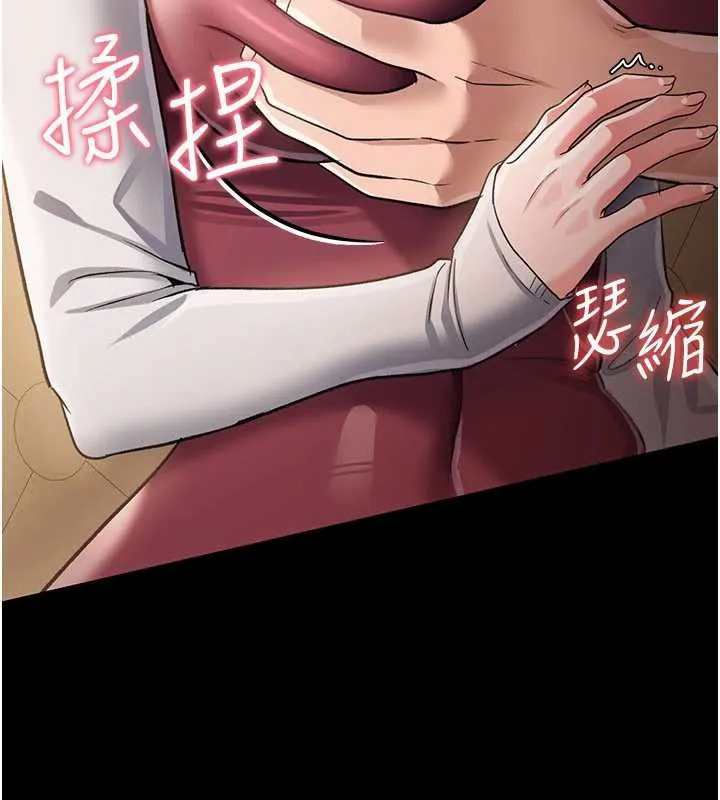 第20话-妳总是激起我的征服欲 181