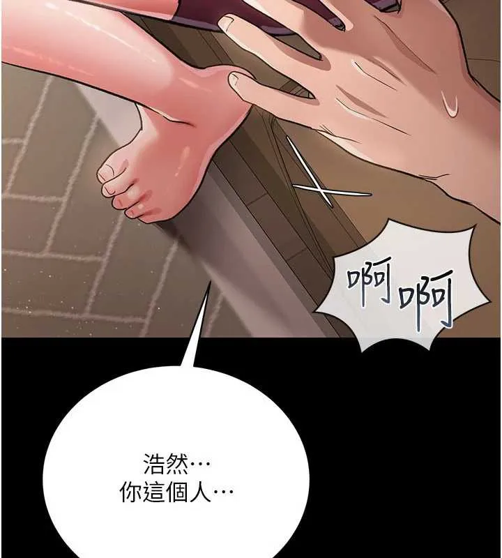 第20话-妳总是激起我的征服欲 186