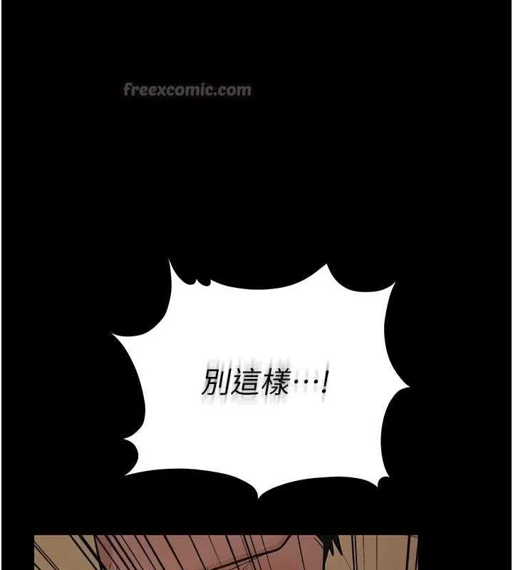 第20话-妳总是激起我的征服欲 196