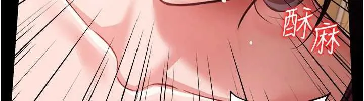 第20话-妳总是激起我的征服欲 221