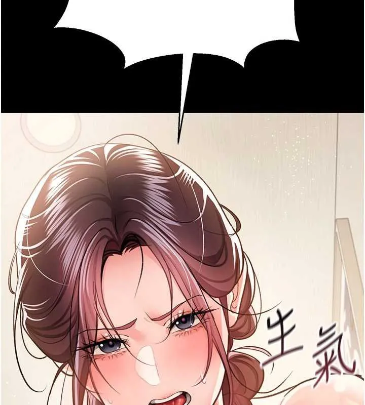 第21话-这是我给你的惩罚♥ 2