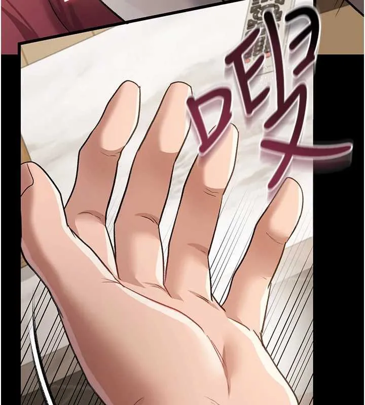 第21话-这是我给你的惩罚♥ 11