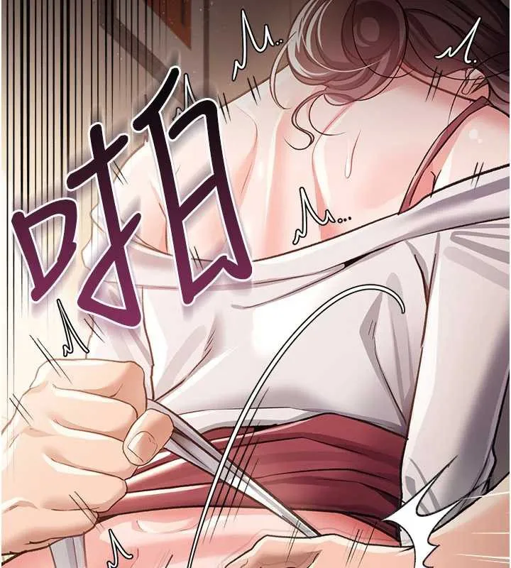 第21话-这是我给你的惩罚♥ 15