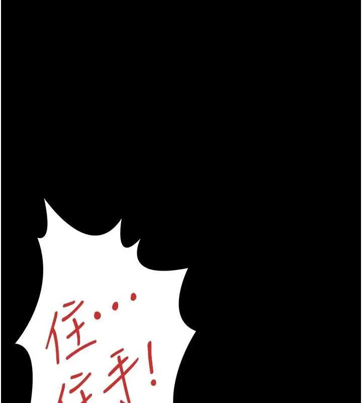 第21话-这是我给你的惩罚♥ 17