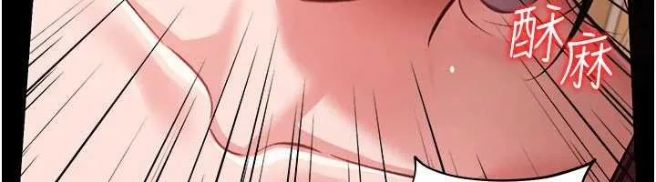 第21话-这是我给你的惩罚♥ 19