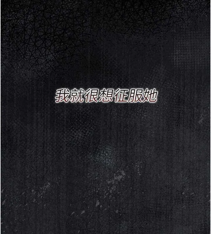 第21话-这是我给你的惩罚♥ 23