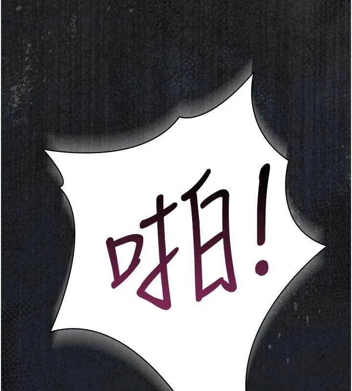 第21话-这是我给你的惩罚♥ 24