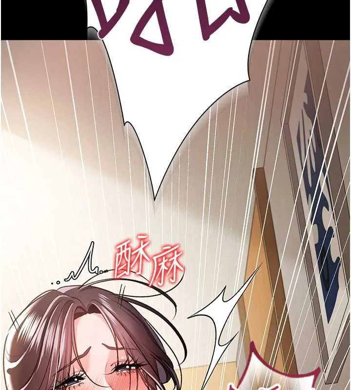 第21话-这是我给你的惩罚♥ 33