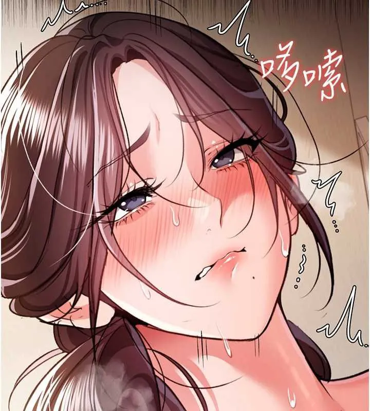 第21话-这是我给你的惩罚♥ 41