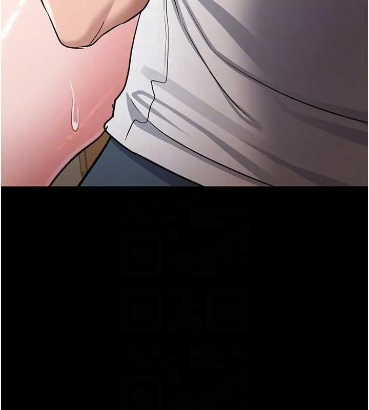 第21话-这是我给你的惩罚♥ 47