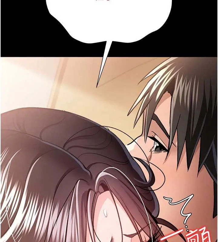 第21话-这是我给你的惩罚♥ 50