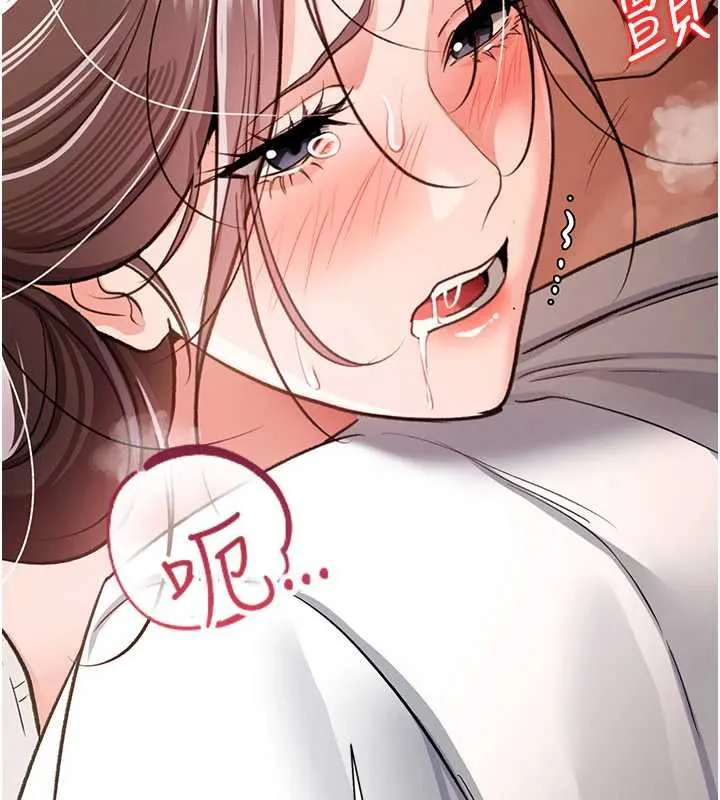 第21话-这是我给你的惩罚♥ 51