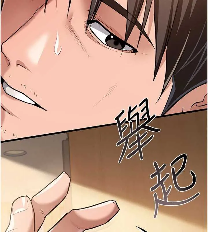 第21话-这是我给你的惩罚♥ 55