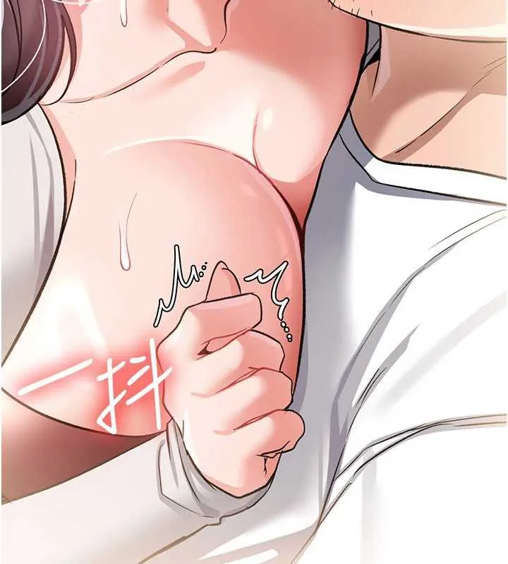 第21话-这是我给你的惩罚♥ 64
