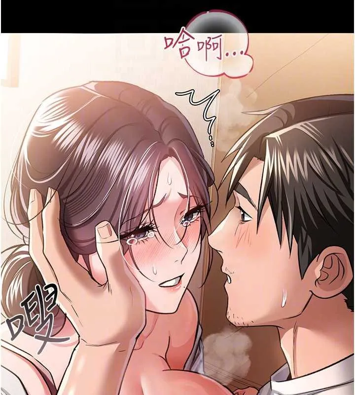 第21话-这是我给你的惩罚♥ 67