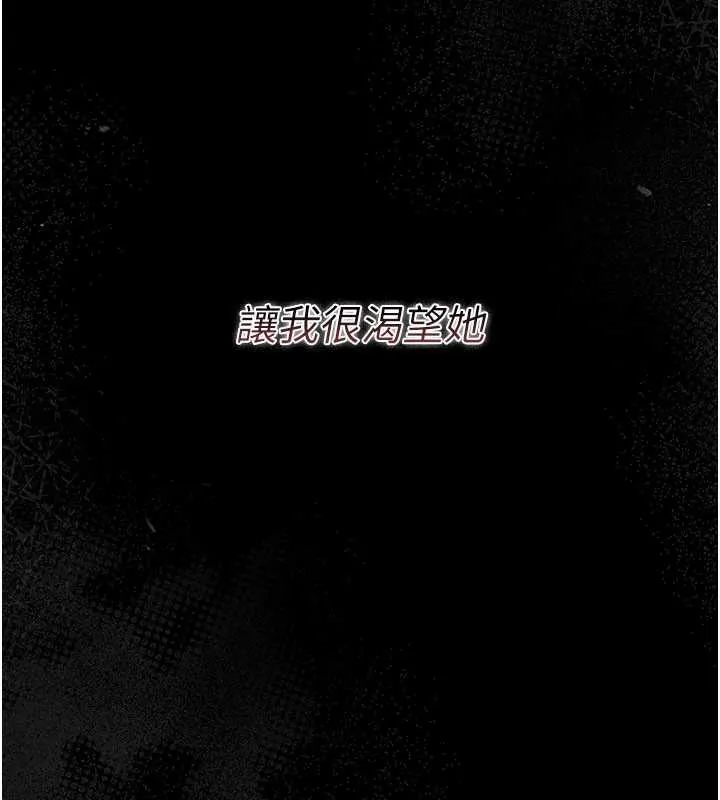 第21话-这是我给你的惩罚♥ 69