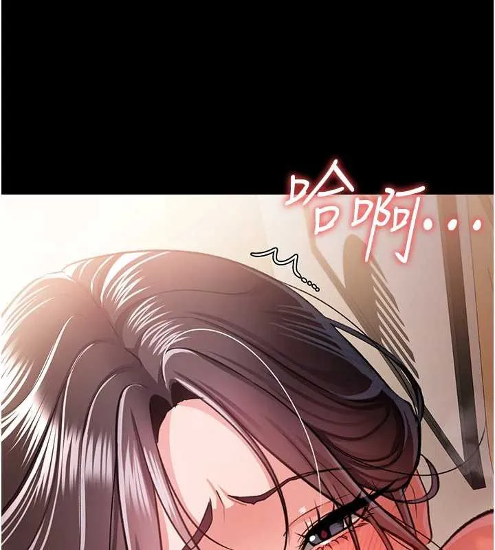 第21话-这是我给你的惩罚♥ 73