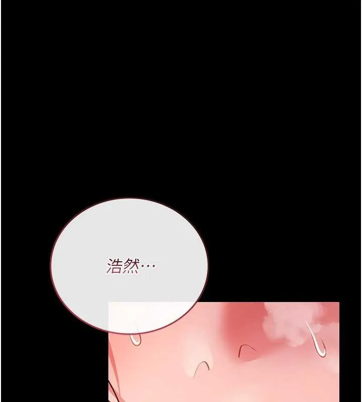 第21话-这是我给你的惩罚♥ 76