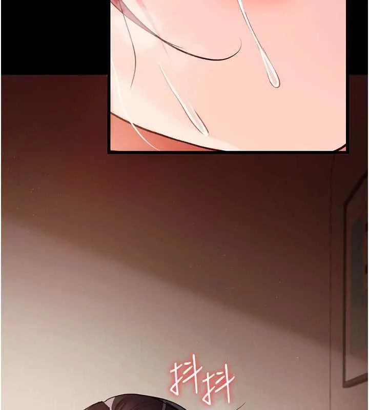 第21话-这是我给你的惩罚♥ 78
