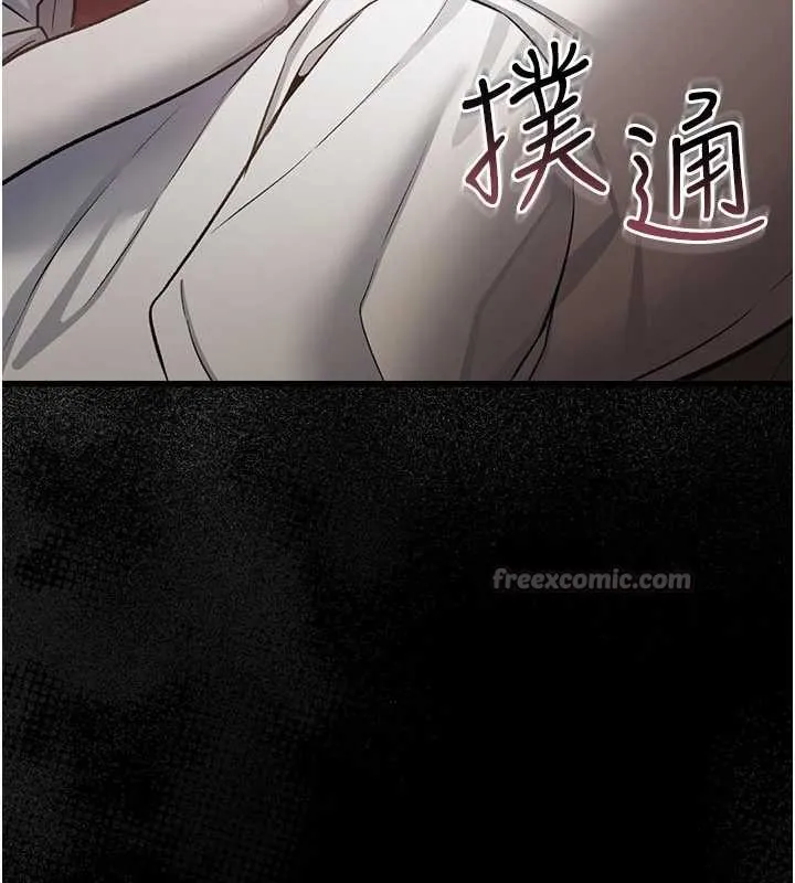 第21话-这是我给你的惩罚♥ 84