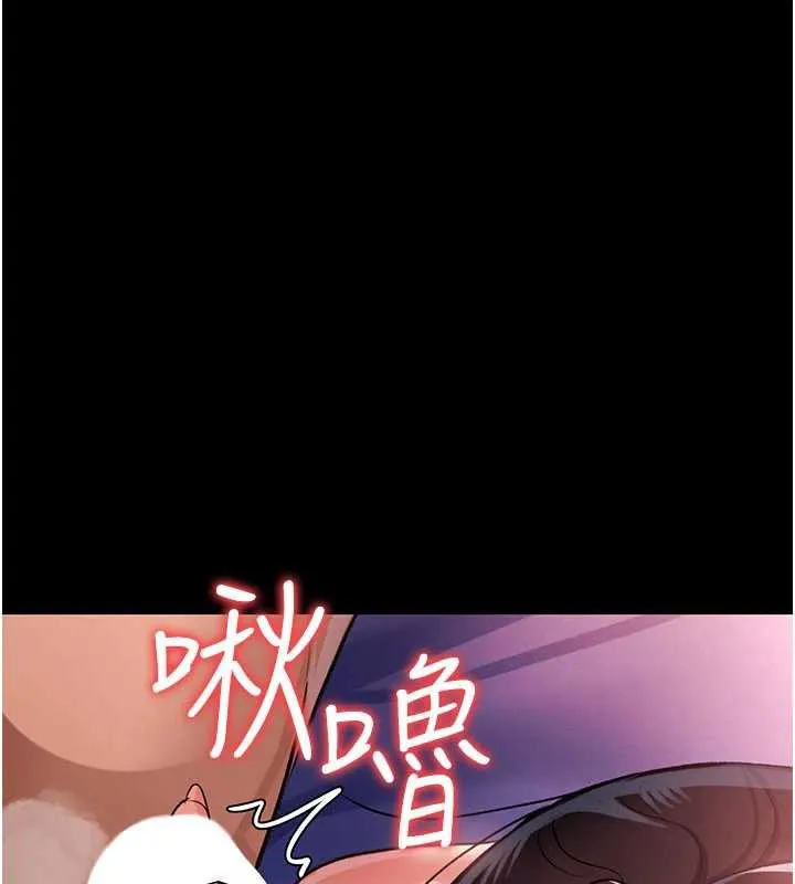第21话-这是我给你的惩罚♥ 108
