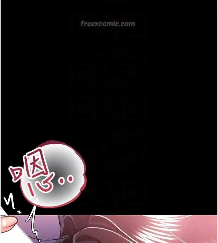 第21话-这是我给你的惩罚♥ 112