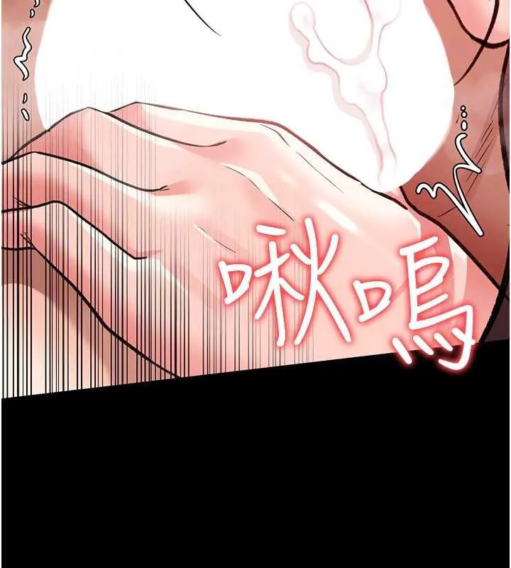 第21话-这是我给你的惩罚♥ 114