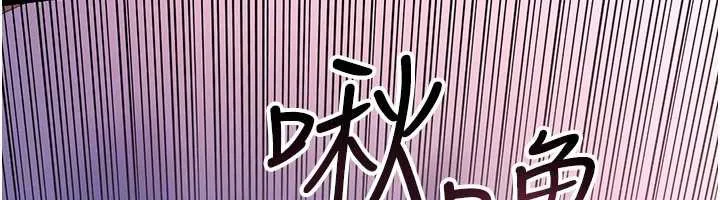 第21话-这是我给你的惩罚♥ 116