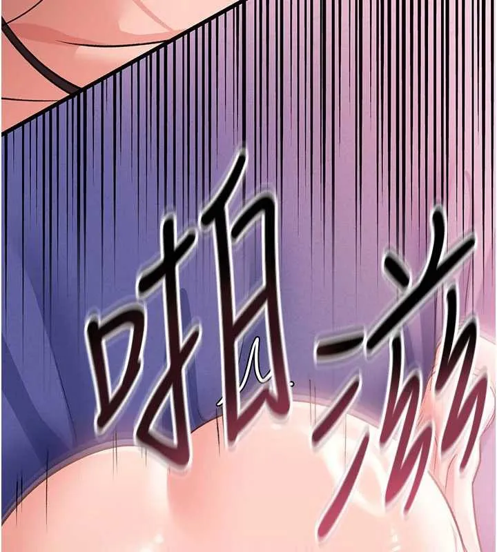 第21话-这是我给你的惩罚♥ 139
